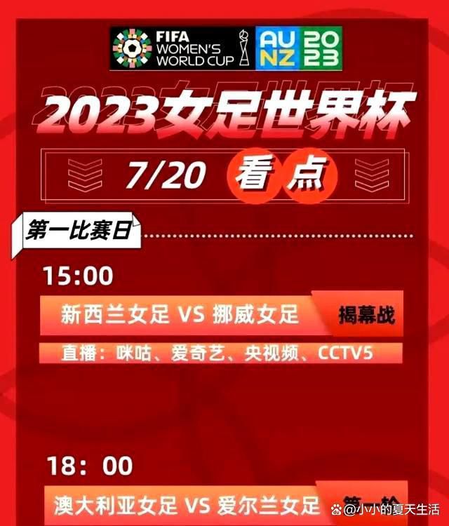 人过中年的瑞斯图西亚佳耦糊口优渥、饮食无忧。但是充足的物资前提总与匮乏的精力状态构成光鲜的对照。担负公司高管职务的丈夫卡罗（Fabrizio Bentivoglio 饰）与老婆豪情不在，在某次同窗会上他重逢了已为人妇的旧日情人爱莉西娅（Monica Bellucci 莫妮卡•贝鲁奇 饰），他们的爱火重燃；老婆吉莉娅（Laura Morante 饰）为了家庭抛却本身钟爱的跳舞事业，在老友的帮忙下，她走进话剧圈真正往做一件本身想做的工作；19岁的儿子保罗（Silvio Muccino 饰）孤傲无助，缺少认